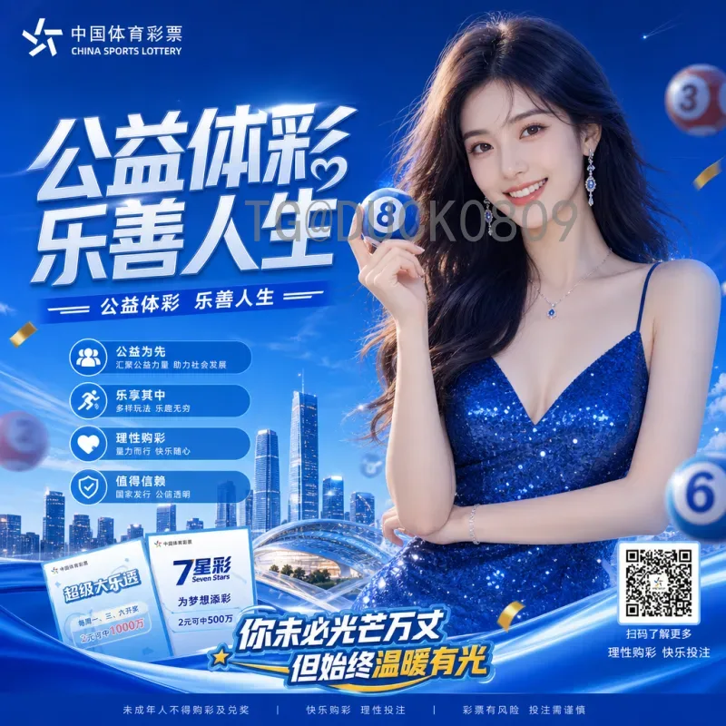 官方2026年世界杯决赛直播时间确定了吗？最新消息与观赛指南