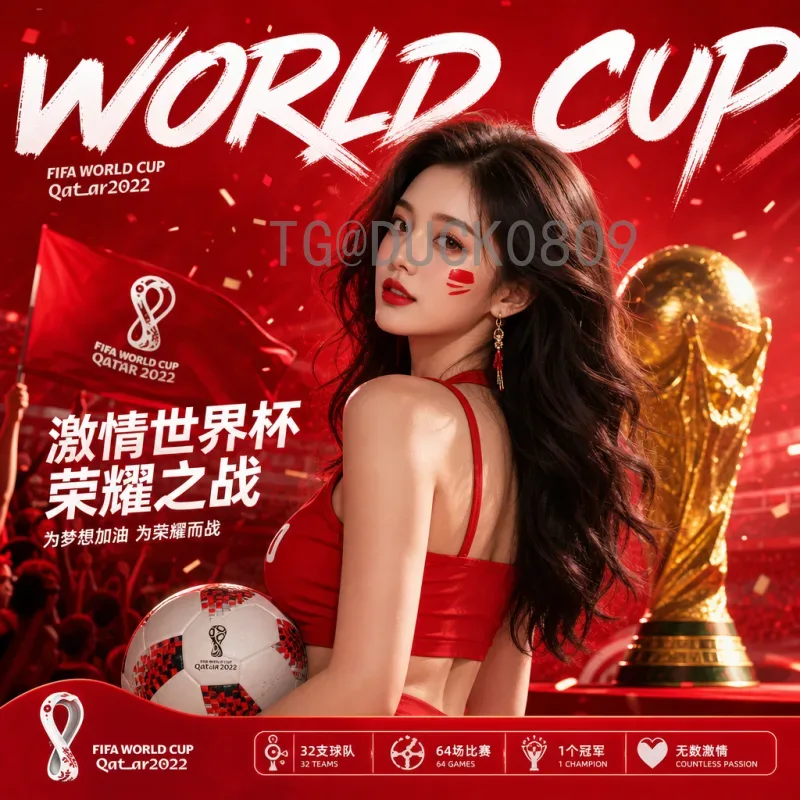 世界杯官网入口全攻略：如何快速找到官方渠道并安全观赛