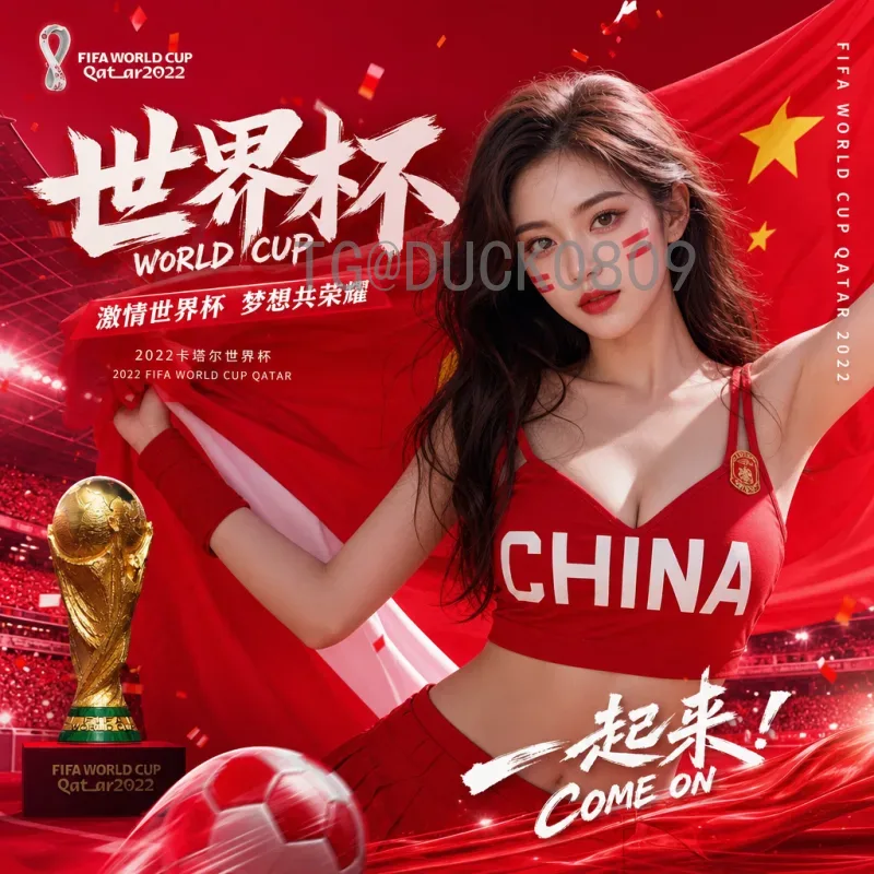 实时2026世界杯比赛日程：赛程安排、观赛攻略与最新动态