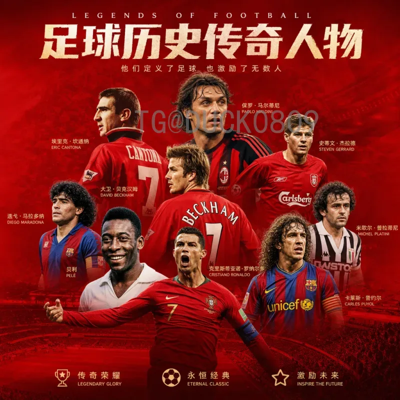 2026世界杯夺冠热门一览：谁将捧起大力神杯？